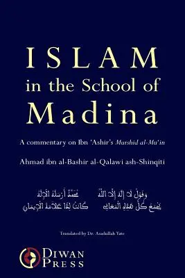 L'islam à l'école de Médine - Islam in the School of Madina