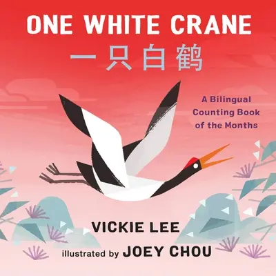 Une grue blanche : Un livre bilingue pour compter les mois - One White Crane: A Bilingual Counting Book of the Months