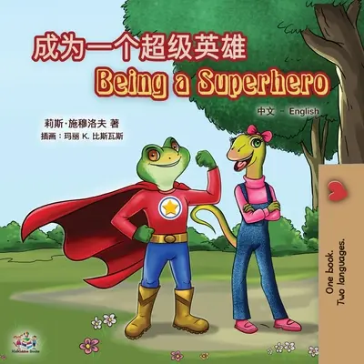 Être un super-héros (livre bilingue chinois-anglais pour enfants) : Mandarin simplifié - Being a Superhero (Chinese English Bilingual Book for Kids): Mandarin Simplified