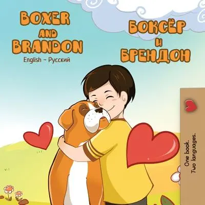 Boxer et Brandon : Édition bilingue anglais-russe - Boxer and Brandon: English Russian Bilingual Edition