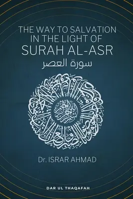 La voie du salut à la lumière de la sourate Al Asr : سورة العصر - The way to Salvation in the light of Surah Al Asr: سورة العصر