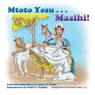 Mtoto Yesu... Masihi ! - Mtoto Yesu... Masihi!