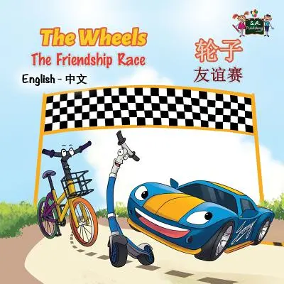 Les Roues - La Course de l'Amitié : Edition bilingue anglais-chinois - The Wheels The Friendship Race: English Chinese Bilingual Edition