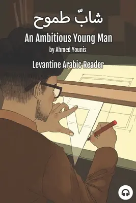 Un jeune homme ambitieux : Lecteur arabe levantin (arabe palestinien) - An Ambitious Young Man: Levantine Arabic Reader (Palestinian Arabic)