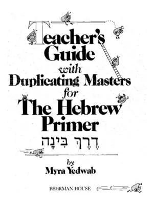 Derech Binah : L'abécédaire de l'hébreu - Guide de l'enseignant - Derech Binah: The Hebrew Primer - Teacher's Guide