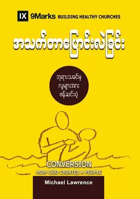 Conversion (birman) : Comment Dieu crée un peuple - Conversion (Burmese): How God Creates a People