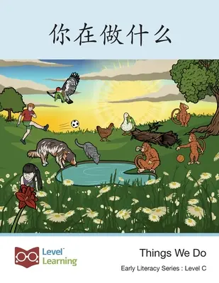 你在做什么 : Things We Do - 你在做什么: Things We Do