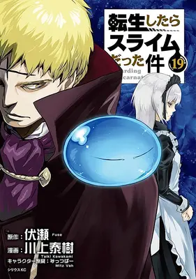 Cette fois où je me suis réincarné en Slime 19 - That Time I Got Reincarnated as a Slime 19