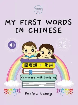 Mes premiers mots en chinois - Cantonais avec Jyutping - My First Words in Chinese - Cantonese with Jyutping