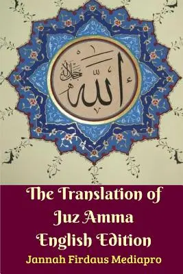 La traduction de Juz Amma Édition anglaise - The Translation of Juz Amma English Edition