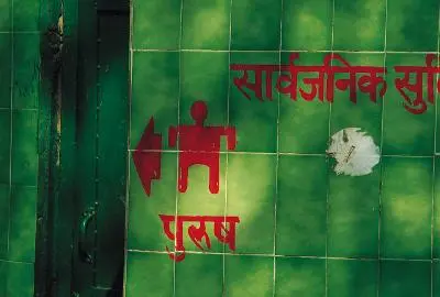 Mesdames et Messieurs - Ladies & Gentlemen