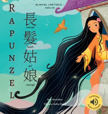 Raiponce 長髮姑娘 : (Version bilingue cantonais avec Jyutping et anglais - chinois traditionnel) Audio inclus - Rapunzel 長髮姑娘: (Bilingual Cantonese with Jyutping and English - Traditional Chinese Version) Audio included