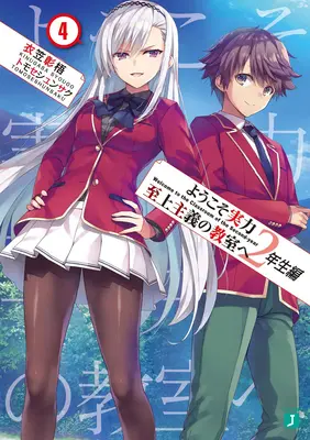 Classroom of the Elite : Year 2 (Light Novel) Vol. 4 - Classroom of the Elite: Year 2 (Light Novel) Vol. 4