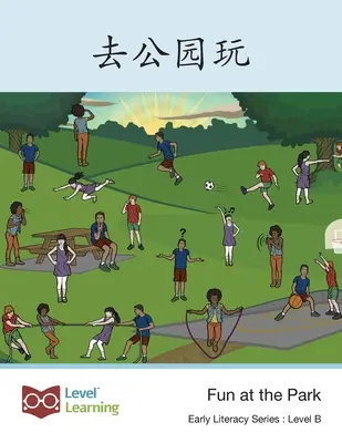 去公园玩 : S'amuser au parc - 去公园玩: Fun at the Park