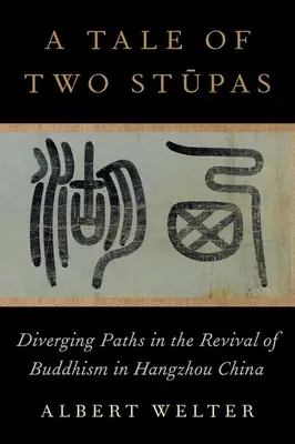Un conte de deux Stūpas : Les chemins divergents de la renaissance du bouddhisme en Chine - A Tale of Two Stūpas: Diverging Paths in the Revival of Buddhism in China