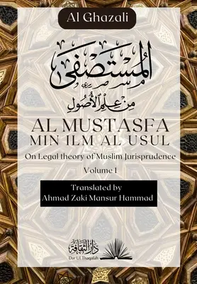 Al Mustasfa Min ilm Al Usul : المستصفى من علم الأ - Al Mustasfa Min ilm Al Usul: المستصفى من علم الأ