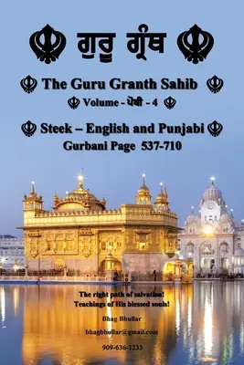 Le Guru Granth Sahib (Volume - 4) - The Guru Granth Sahib (Volume - 4)