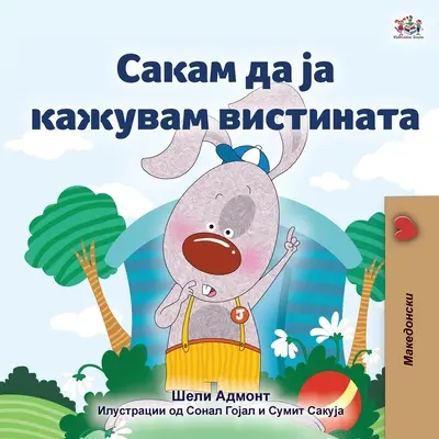 J'aime dire la vérité (livre en macédonien pour les enfants) - I Love to Tell the Truth (Macedonian Book for Kids)