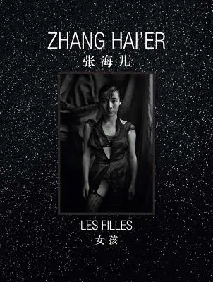 Zhang Hai'er : Les Filles - Zhang Hai'er: Les Filles