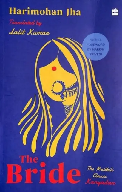 La mariée - Le classique maithili Kanyadan - Bride - The Maithili Classic Kanyadan