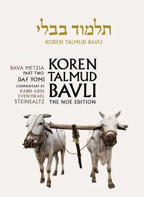 Koren Talmud Bavli, Vol. 26 : Bava Metzia partie 2, hébreu/anglais, édition Daf Yomi (B & W) - Koren Talmud Bavli, Vol. 26: Bava Metzia Part 2, Hebrew/English, Daf Yomi (B & W) Edition