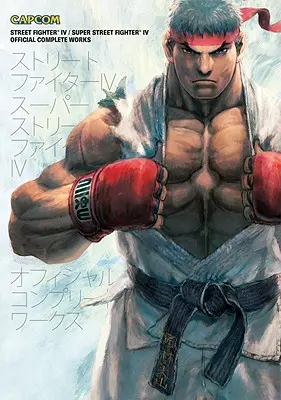 Street Fighter IV / Super Street Fighter IV Œuvres complètes officielles - Street Fighter IV / Super Street Fighter IV Official Complete Works