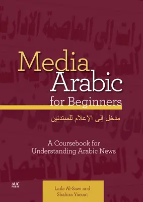 L'arabe des médias pour les débutants : Un manuel de cours pour comprendre l'actualité arabe - Media Arabic for Beginners: A Coursebook for Understanding Arabic News