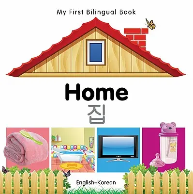 Mon premier livre bilingue - La maison (anglais-coréen) - My First Bilingual Book-Home (English-Korean)