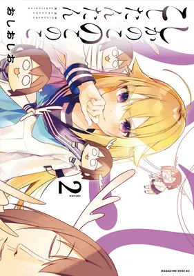 Mon ami le cerf Nokotan Vol. 2 - My Deer Friend Nokotan Vol. 2