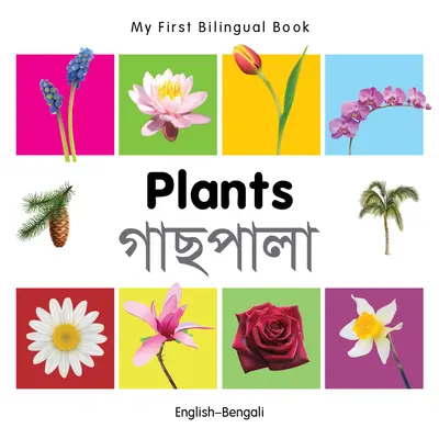 Mon premier livre bilingue-Plantes (anglais-bengali) - My First Bilingual Book-Plants (English-Bengali)