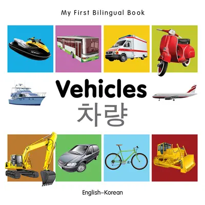 Mon premier livre bilingue-Véhicules (anglais-coréen) - My First Bilingual Book-Vehicles (English-Korean)