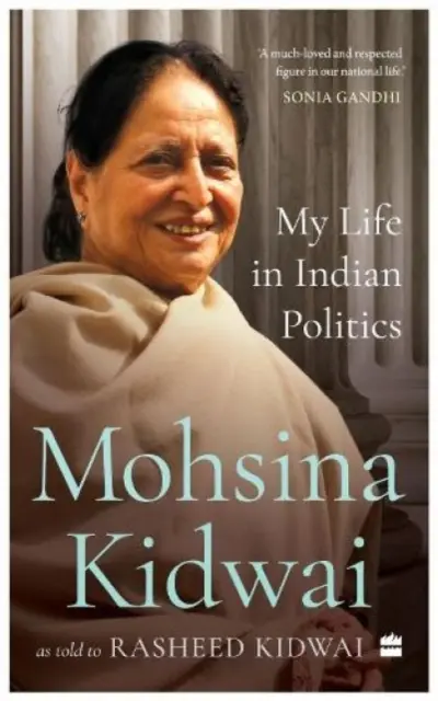 Ma vie dans la politique indienne - My Life In Indian Politics