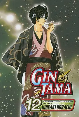Gin Tama, Volume 12 - Gin Tama, Vol. 12