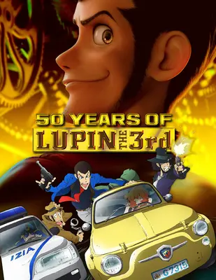 50 ans d'animation de Lupin 3 - 50 Animated Years of Lupin the 3rd