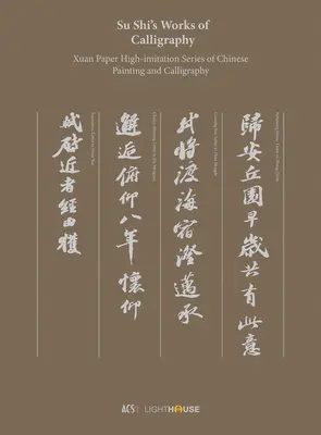 Les œuvres calligraphiques de Su Shi : Papier Xuan : Série de haute distinction de la peinture et de la calligraphie chinoises - Su Shi's Works of Calligraphy: Xuan Paper High-Imitation Series of Chinese Painting and Calligraphy