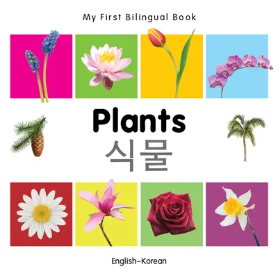 Mon premier livre bilingue-Plantes (anglais-coréen) - My First Bilingual Book-Plants (English-Korean)