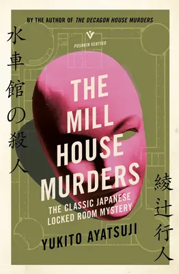 Les meurtres de la maison du moulin : Le mystère japonais classique de la chambre close - The Mill House Murders: The Classic Japanese Locked Room Mystery