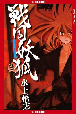 Sengoku Youko, Volume 1 : Volume 1 - Sengoku Youko, Volume 1: Volume 1