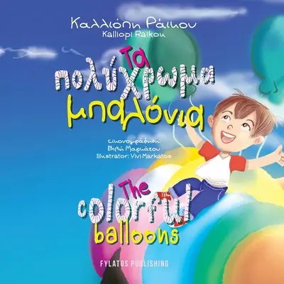 Les ballons colorés (grec et anglais, édition bilingue) - The colorful balloons (Greek and English, bilingual edition)