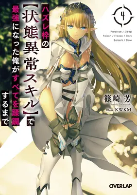 Le cadre de l'échec : Je suis devenu le plus fort et j'ai tout anéanti avec des sorts de bas niveau (Light Novel) Vol. 4 - Failure Frame: I Became the Strongest and Annihilated Everything with Low-Level Spells (Light Novel) Vol. 4