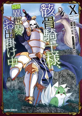 Chevalier squelette dans un autre monde (Manga) Vol. 10 - Skeleton Knight in Another World (Manga) Vol. 10