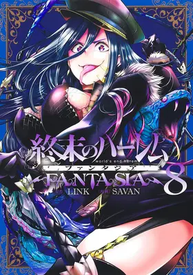 World's End Harem : Fantasia Vol. 8 - World's End Harem: Fantasia Vol. 8