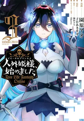 Fantasme de la vie en ligne gratuit : Immortal Princess (Manga) Vol. 3 - Free Life Fantasy Online: Immortal Princess (Manga) Vol. 3