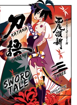 Katanagatari 3 (Livre de poche) - Katanagatari 3 (Paperback)