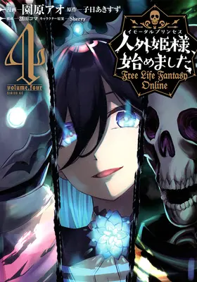 Fantaisie de vie gratuite en ligne : Immortal Princess (Manga) Vol. 4 - Free Life Fantasy Online: Immortal Princess (Manga) Vol. 4