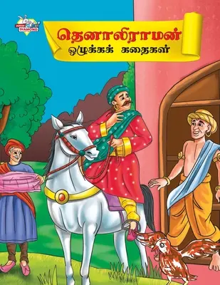 Contes moraux de Tenalirama en tamoul (தெனாலிராமன் ஒழுக்&) - Moral Tales of Tenalirama in Tamil (தெனாலிராமன் ஒழுக்&