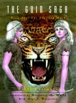 Le masque du léopard - The Leopard Mask