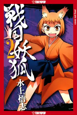 Sengoku Youko, Volume 2 : Volume 2 - Sengoku Youko, Volume 2: Volume 2