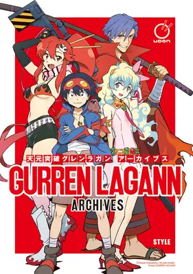 Archives de Gurren Lagann - Gurren Lagann Archives