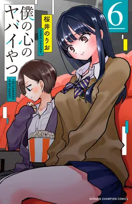 Les dangers de mon cœur Vol. 6 - The Dangers in My Heart Vol. 6